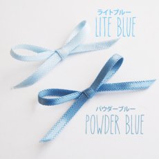 画像2: 〒 細いサテンリボン（2m）パウダーブルー (2)