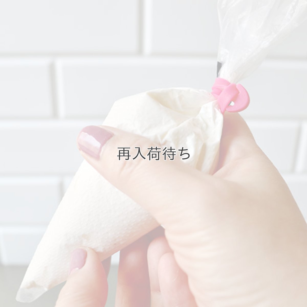 画像2: 〒 CC 絞り袋用ゴム 3個セット (2)