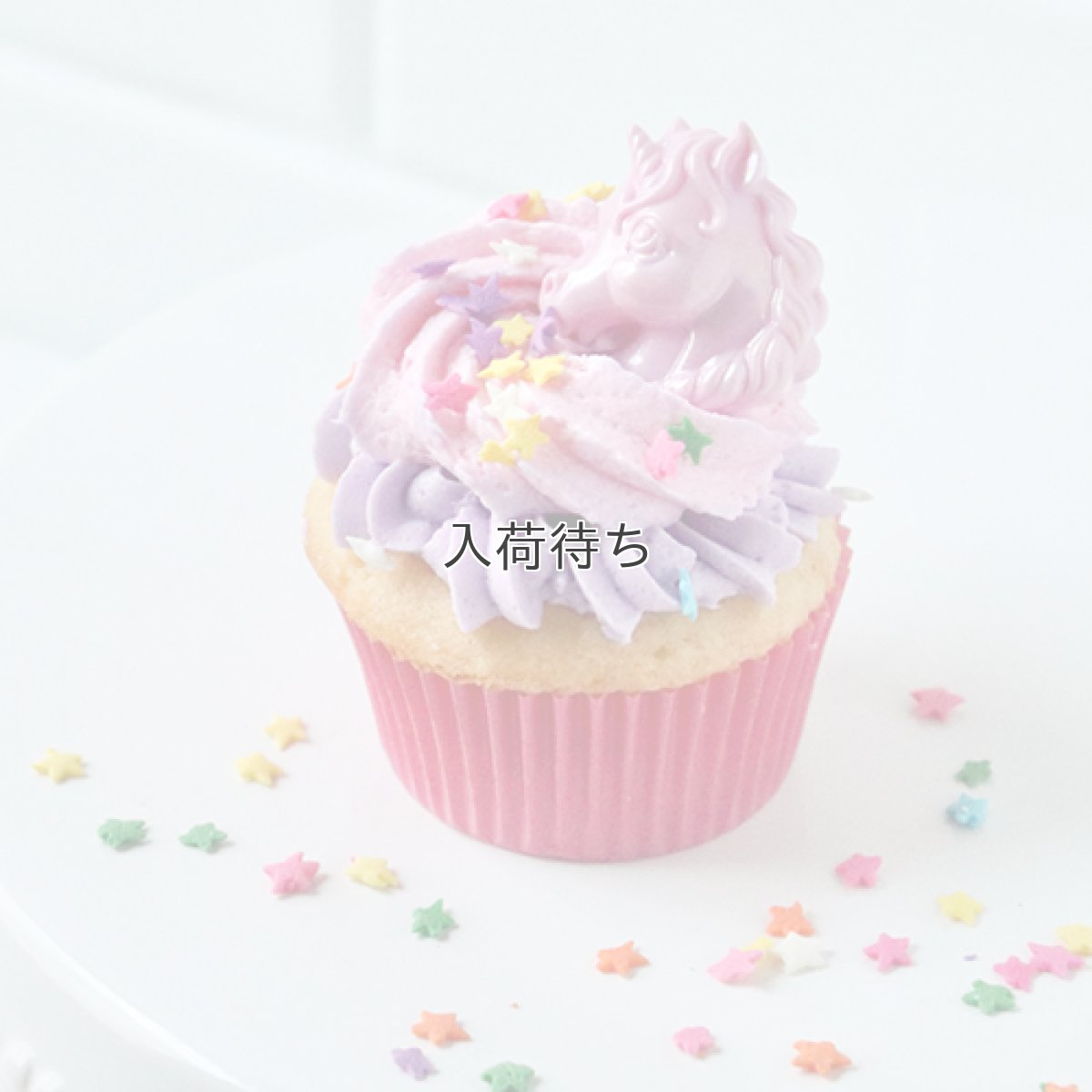 画像3: 〒 スプリンクル／カラフルスター 20g (3)