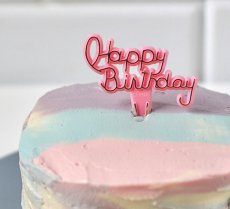 画像3: 〒 ケーキピック／ハッピーバースデー ４本セット (3)