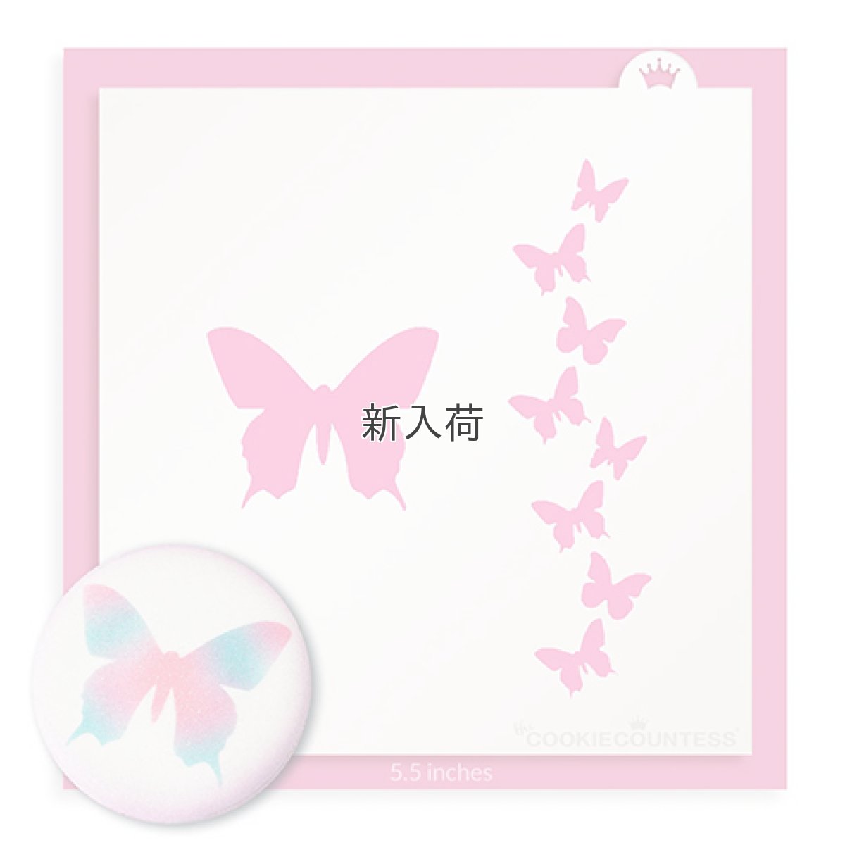 画像1: 〒 CC ステンシル／チョウチョ2パターン (1)