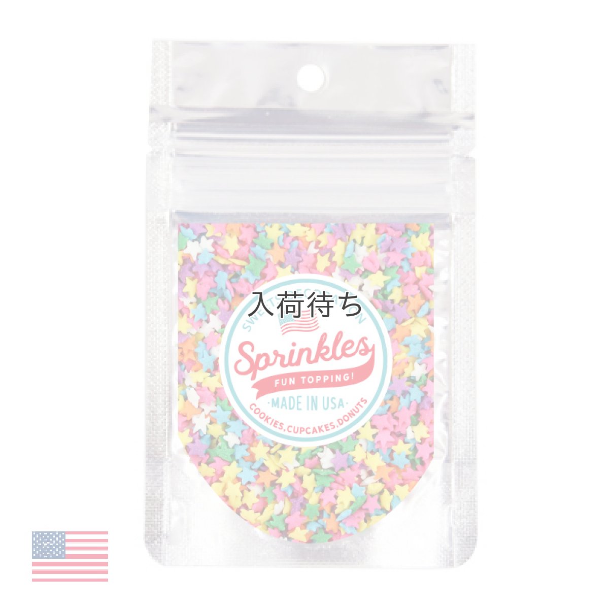 画像2: 〒 スプリンクル／カラフルスター 20g (2)