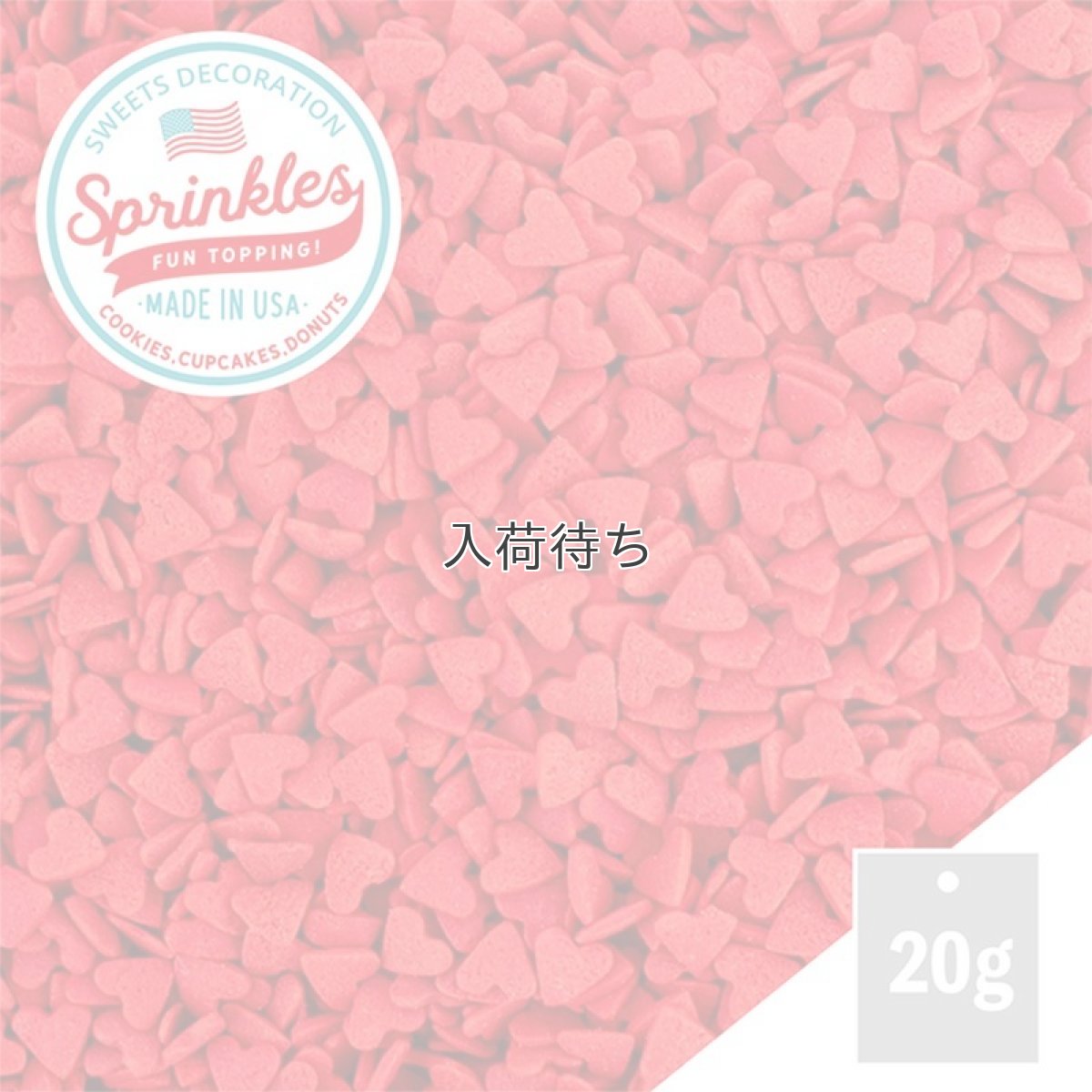 画像1: 〒 スプリンクル／レッドハート 20g  NEW (1)