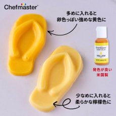 画像2: 	チョコレート着色料／イエロー（米国製）chefmaster (2)