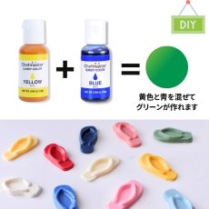 画像4: 	チョコレート着色料／イエロー（米国製）chefmaster (4)