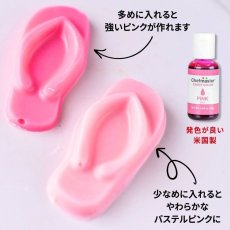 画像2: 〒 チョコレート着色料／ピンク （米国製）chefmaster (2)