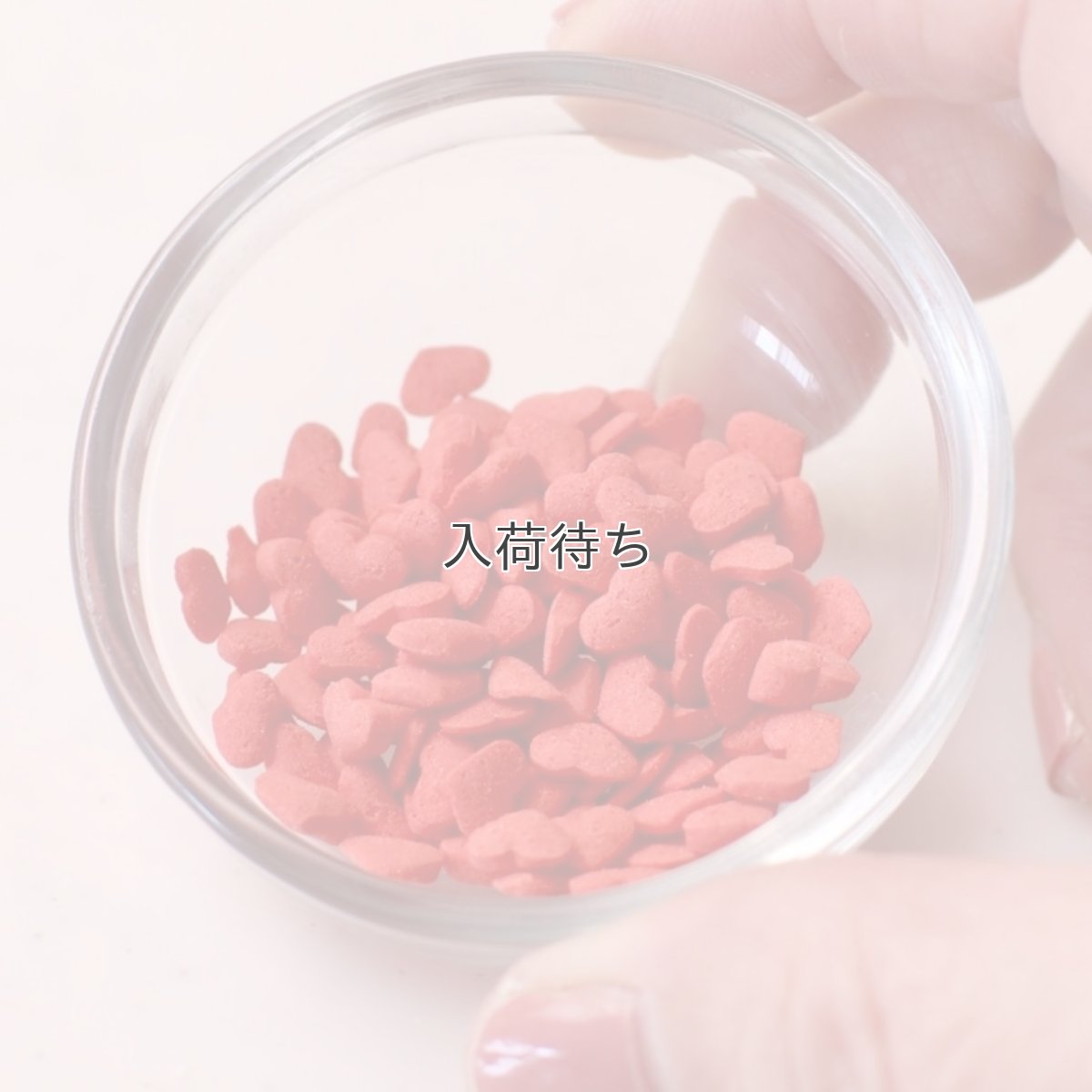 画像2: 〒 スプリンクル／レッドハート 20g  NEW (2)