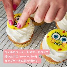画像2: 〒 食用ウエハーペーパー 無地（長方形）5枚入　※ゆうパケットは4点まで (2)
