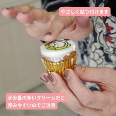 画像3: 〒 食用ウエハーペーパー 無地（長方形）5枚入　※ゆうパケットは4点まで (3)